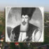 Întreruperi Curent Electric Domnești